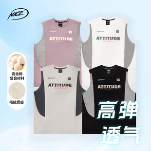 NICEID 上衣潮流 NICE篮球坎肩训练服实战透气运动背心宽松无袖