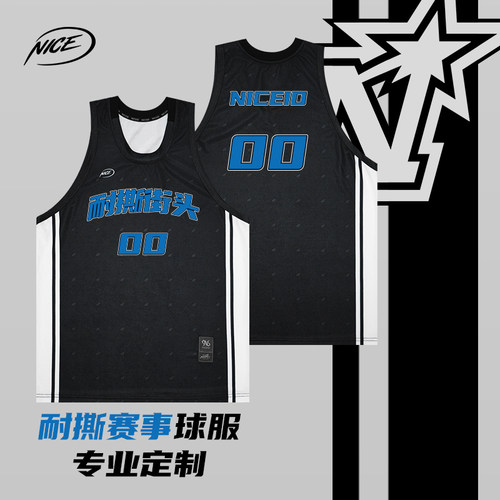 NICEID NICE篮球服套装可定制球衣专业球队训练服比赛运动背心