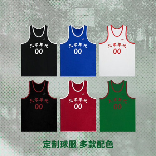 NICEID运动背心吸湿排汗