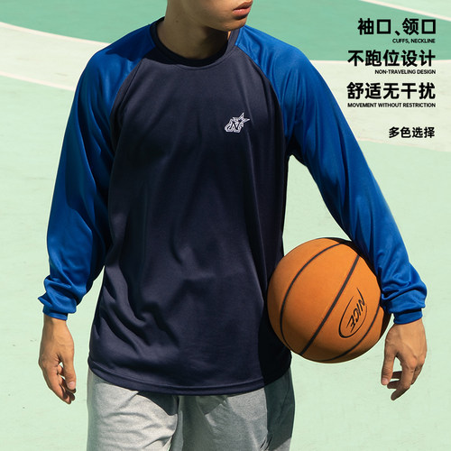 niceid潮流圆领刺绣篮球训练服