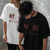 NICEID 男女 T恤百搭潮流宽松小领口短袖 NICE 耐撕圆领运动美式