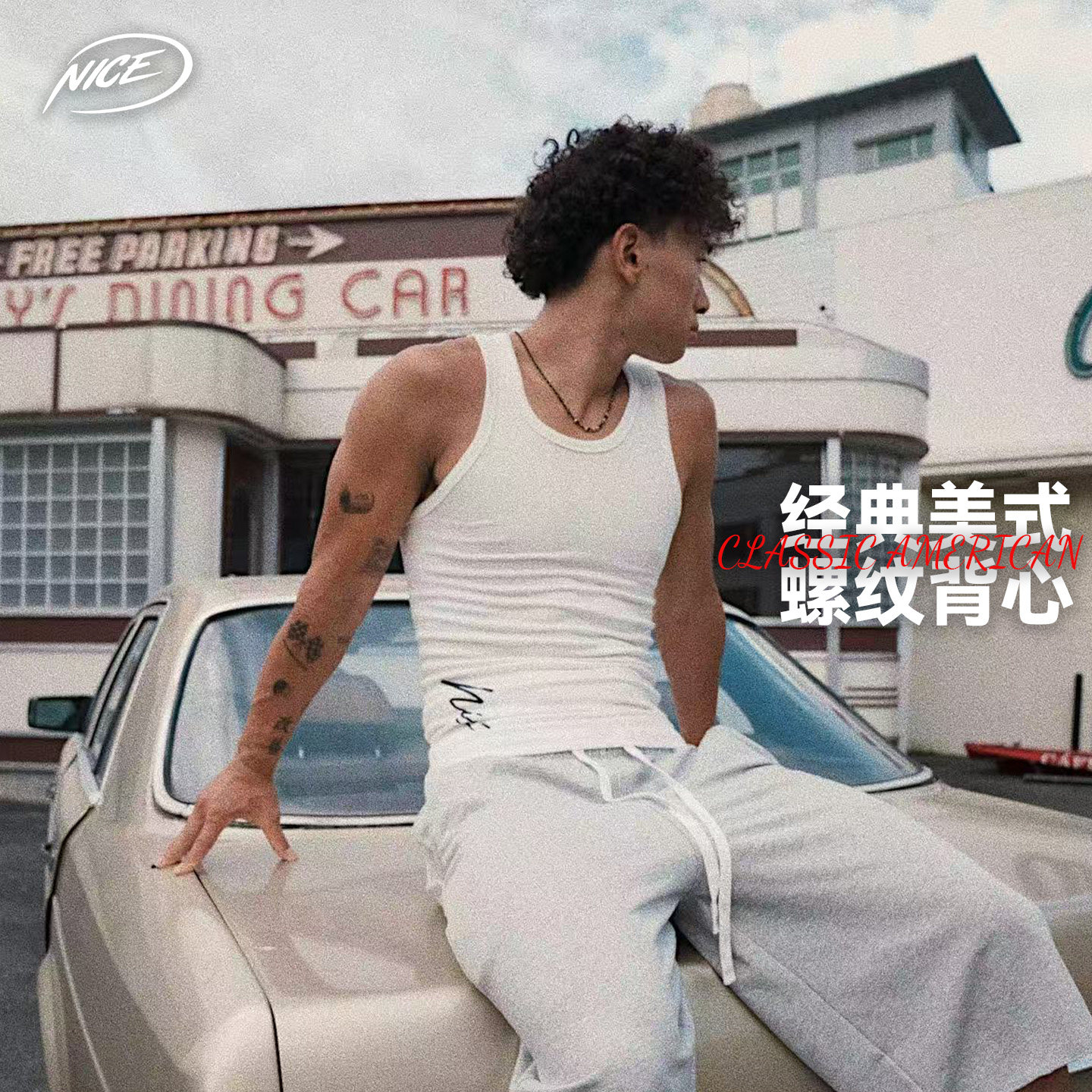 【陈畅同款】NICEID NICE美式坑条紧身螺纹背心棉运动健身跑步图片