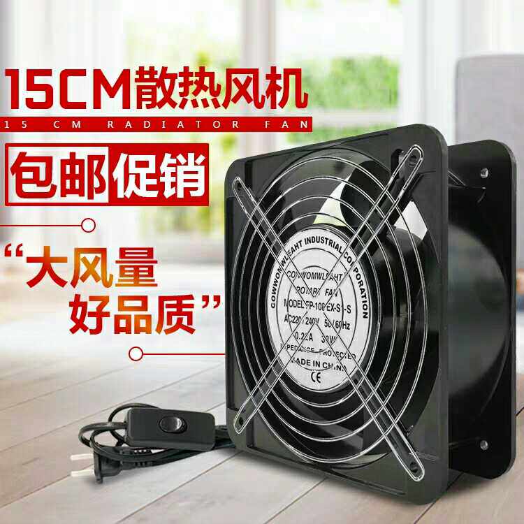220V 电焊机 KTV机柜 配电箱 排风 散热风扇380V轴流式风机110V
