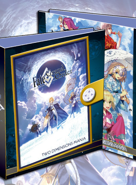 动漫周边 Fate GO卡本/活页集卡册卡本 赠20卡页  二次元狂热出品