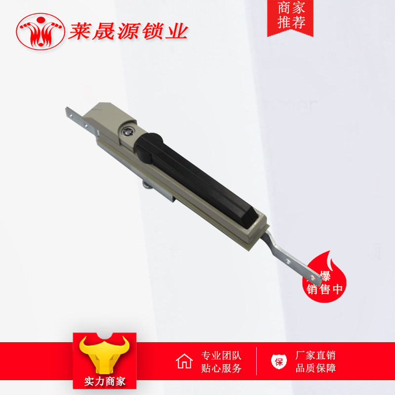 MS830天地连杆锁配电器箱控制柜防尘盖弹子锁芯通信开关柜门锁