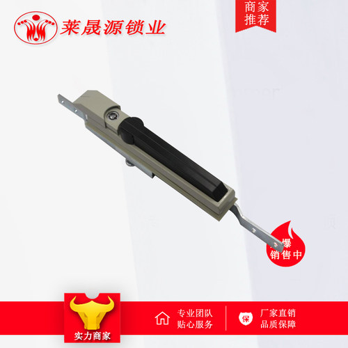 控制柜生久同连杆锁防尘盖柜门锁
