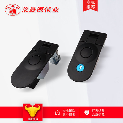 莱晟源MS609平面锁门锁按压钮式