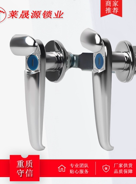 MS308-2配电柜防水执手门锁 MS308-3长柄执手锁户外把手锁专业