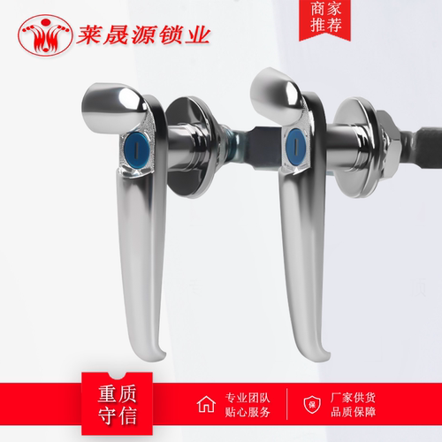 执手锁门锁配电柜把手锁