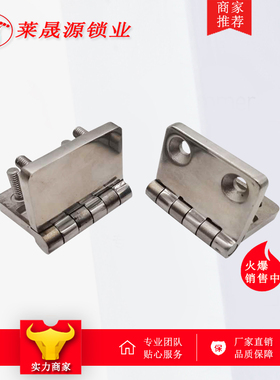 CL214-1不锈钢开关控制柜合页铰链 HL021-2工业机箱机柜CL226-7-1