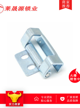 CL043铁蓝锌机箱柜不锈钢合页 开关柜铰链 配电柜门