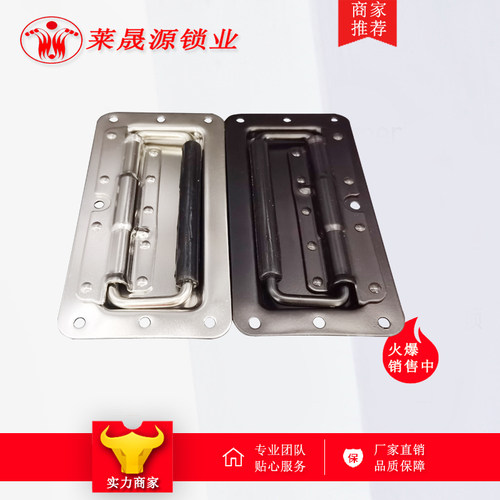 LS504-3带弹簧音箱柜工具箱活动拉手 304不锈钢暗藏折叠拉手提手 - 封面