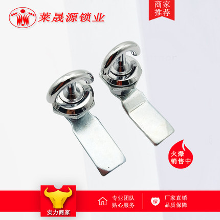 锚形旋转转舌锁MS715手柄把手锁MS714-5配电箱柜门锁开关机械锁具