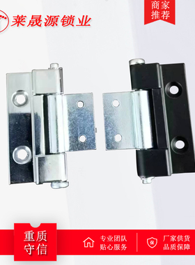 CL232机箱配电箱合页 工业柜门铰链 可拆卸工业设备箱柜门铰链