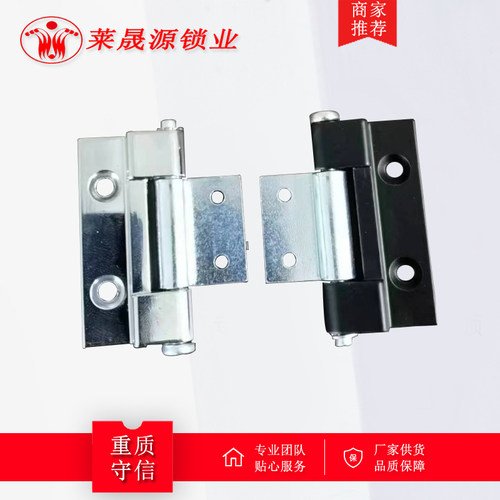 CL232机箱配电箱合页铰链