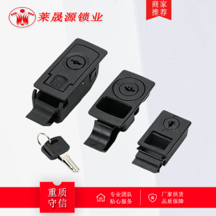 DK725-3C-5-7带钥匙系列暗箱扣 机箱柜门暗拉手动力箱柜门扣