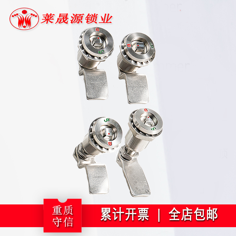 不锈钢轨道交通四角门锁