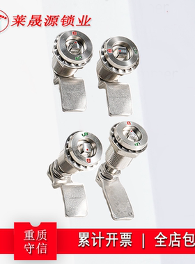 MS816不锈钢地铁动车轨道交通三角拉伸转舌锁 轻轨四角芯门锁