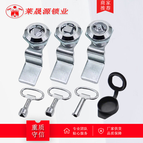 ms705机箱柜转舌锁一字锁配电柜