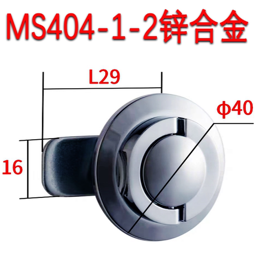 MS404无钥匙把手锌合金