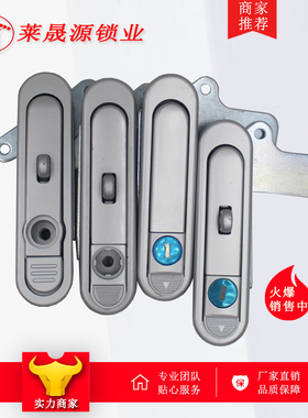 浙江开锁AB302-1电柜箱门锁开关动力柜平面锌合金自动 网络机柜