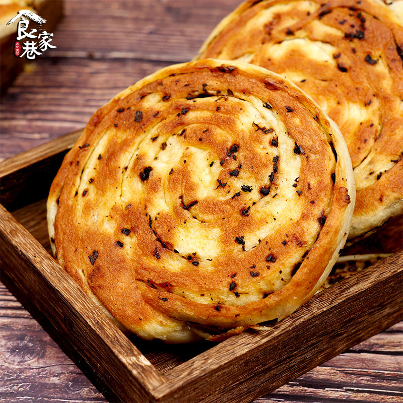食家巷梅干菜锅盔烧饼甘肃特色美食小吃早餐速食酥饼梅干菜饼子,粮油调味/速食/干货/烘焙,馅饼/烧饼/锅盔,淘宝优惠券,粉丝福利购,淘宝优惠卷