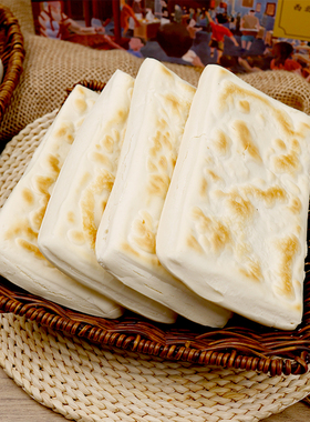 食家巷甘肃特产茴香饼方形饼烧饼锅盔火烧商用泡馍饼专用早餐100g