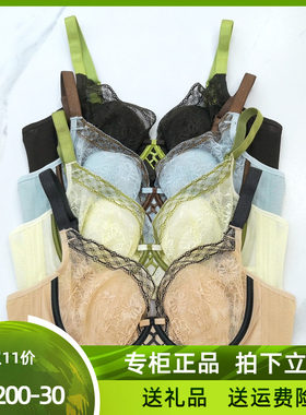 芬铂文胸3112S软钢圈四排扣BCD杯超薄水晶杯聚拢内衣调整型胸罩女