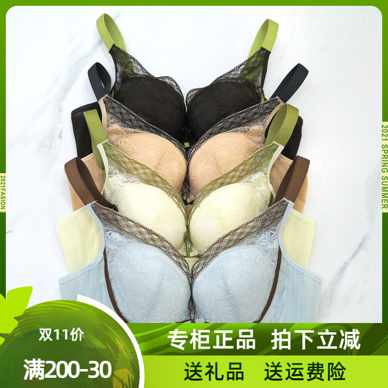 芬铂文胸3112HB中薄BC杯软钢圈四排扣女小胸聚拢收副乳调整型内衣