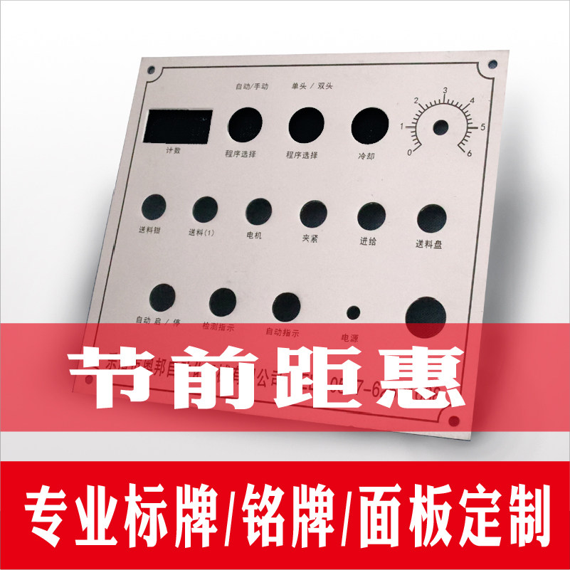 铝制标牌定制不锈钢铭牌定做空白铝牌订做金属面板制作pvc标识牌