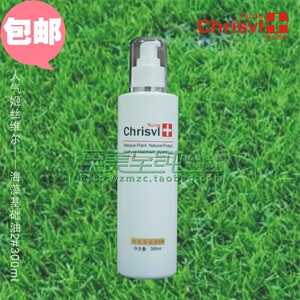 美容院正品包邮 姬丝维尔海藻基础油2# 按摩油柔润保湿 调配原液
