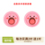 No. 38: Kirby Big Mouth ▶ (1 Pair)