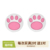 No. 10: White Background and Pink Claws▶(1 Pair)