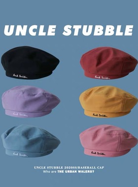 韩版ins风百搭贝雷帽秋冬款薄款文艺复古画家帽子日系紫色蓓蕾帽