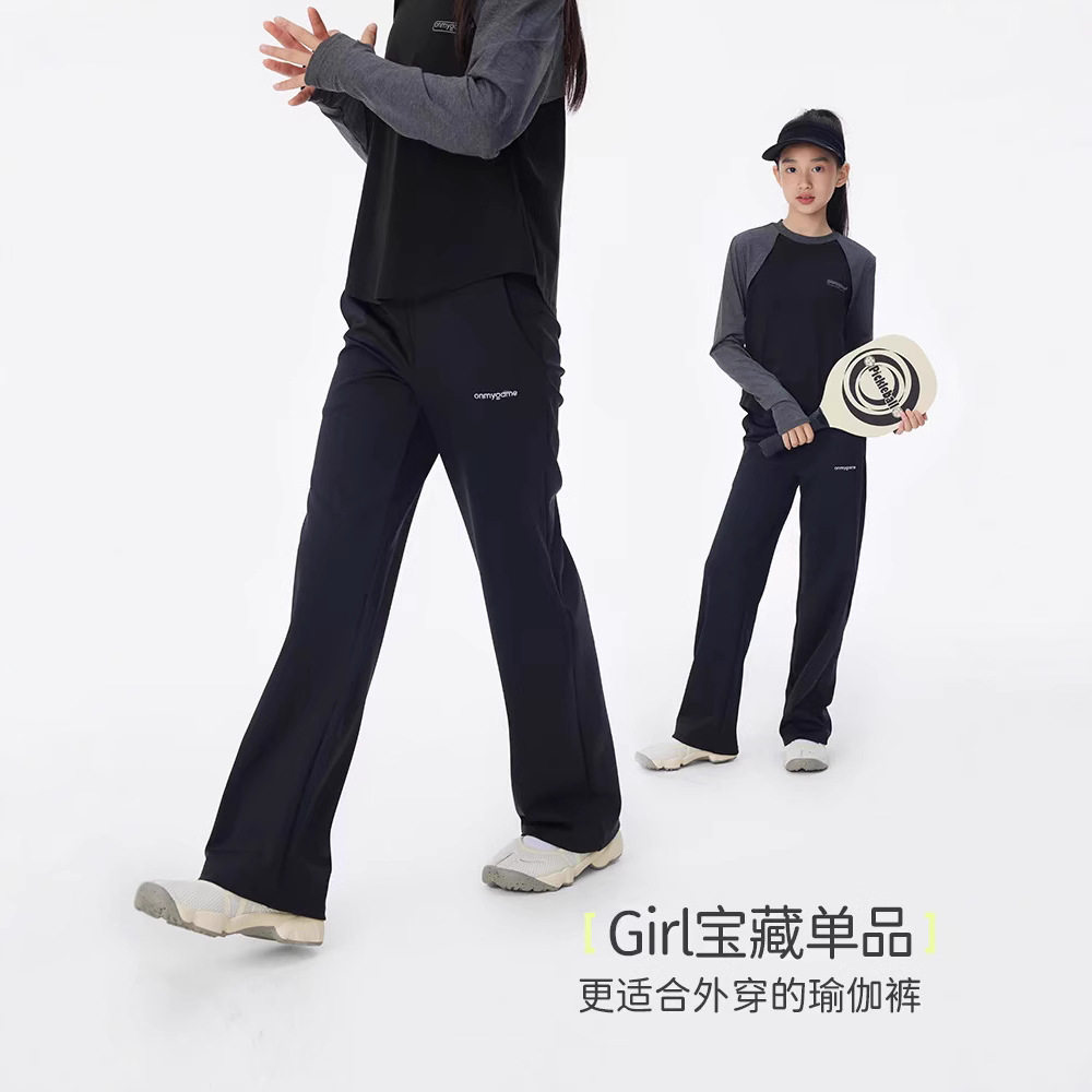 女童裤瑜伽直筒裤25春夏新款针织四面弹宽腿鲨鱼裤学生健身美体