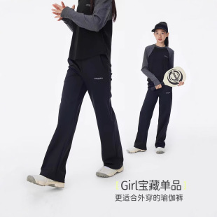 女童裤瑜伽直筒裤25春夏新款针织四面弹宽腿鲨鱼裤学生健身美体