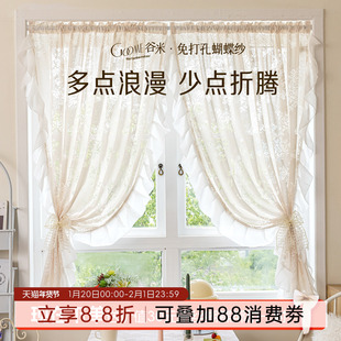 免打孔法式花边蝴蝶纱小窗户纱帘透光不透人防晒遮阳卧室窗帘窗纱