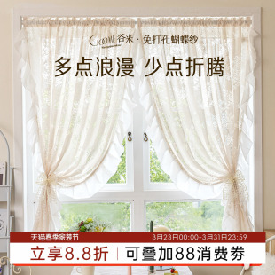 免打孔法式 花边蝴蝶纱小窗户纱帘透光不透人防晒遮阳卧室窗帘窗纱