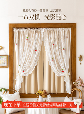免打孔法式遮光窗帘ins少女公主风蕾丝双层一体飘窗卧室半帘门帘