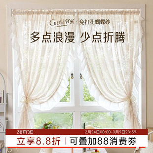 免打孔法式花边蝴蝶纱小窗户纱帘透光不透人防晒遮阳卧室窗帘窗纱