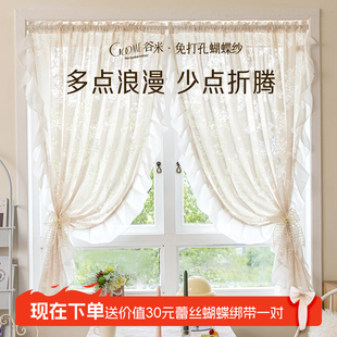 免打孔法式花边蝴蝶纱小窗户纱帘透光不透人防晒遮阳卧室窗帘纱帘