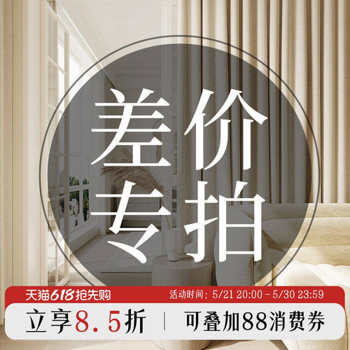 【甜甜圈】法式蕾丝纱帘卧室轻奢