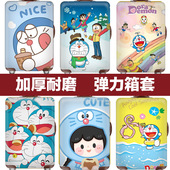 行李箱套旅行箱拉杆箱保护套防尘罩弹力20 30寸加厚耐磨