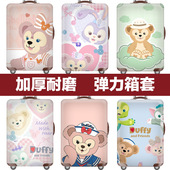 行李箱套旅行箱拉杆箱保护套防尘罩弹力20 30寸加厚耐磨