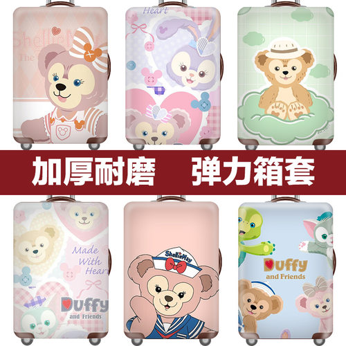 行李箱套旅行箱拉杆箱保护套防尘罩弹力20/24/26/28/30寸加厚耐磨