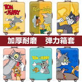 行李箱套旅行箱拉杆箱保护套防尘罩弹力20 30寸加厚耐磨