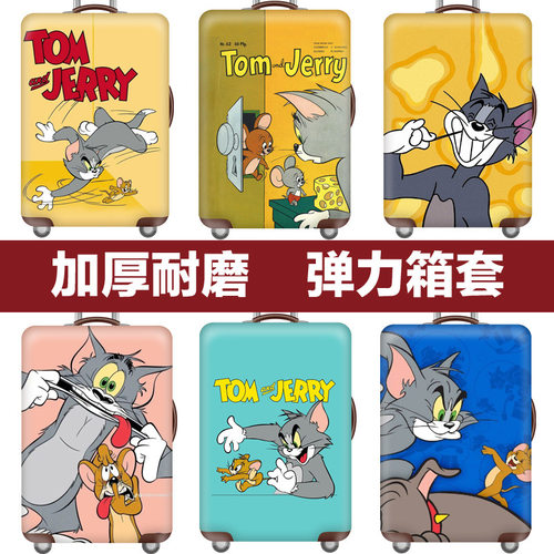 行李箱套旅行箱拉杆箱保护套防尘罩弹力20/24/26/28/30寸加厚耐磨