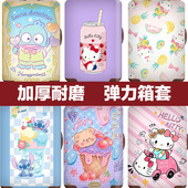 行李箱套旅行箱拉杆箱保护套防尘罩弹力20 30寸加厚耐磨