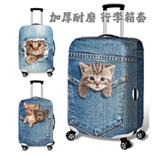 28寸 行李箱保护套拉杆箱套旅行防尘弹力罩袋20 30寸加厚耐磨