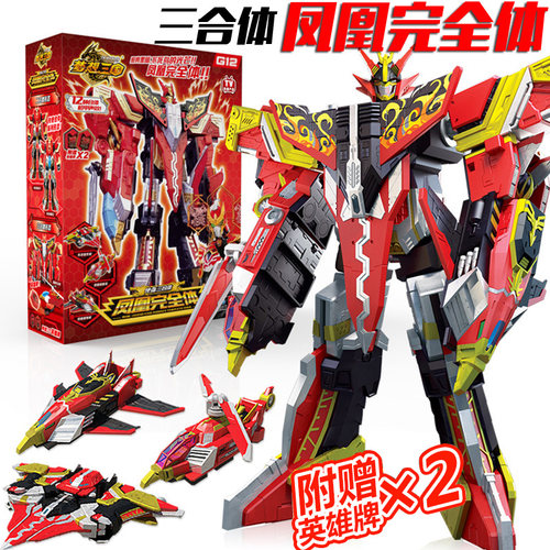 正品梦想三国黄金版曹操刘备三合